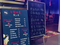 -松岛日本料理(汾江路店)