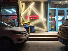 门面-韩红石板烤肉(建华店)