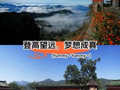 -武当山风景区