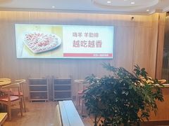 -嗨羊火锅(西环店)