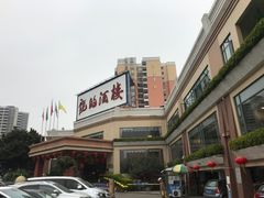 -龙的酒楼·手工早茶·顺德菜(近良路店)