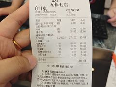 -七欣天香辣蟹火锅(无锡金太湖国际城店)
