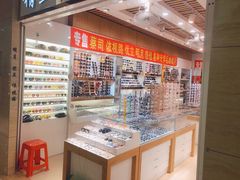-镜掌柜眼镜店
