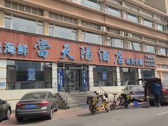 门面-小船渔村•大连菜•大连焖鱼(明泽街店)