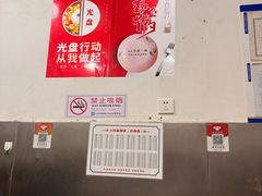 -郭记小街麻辣烫(南小街总店)