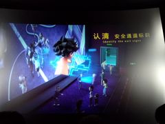 -中国科学技术馆影院