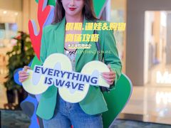 -鹏欣水游城