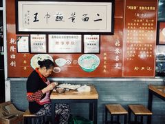 大堂-裕兴记·三虾面(西北街总店)