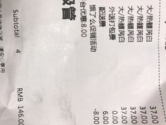 -星巴克(苏州西蒙店)