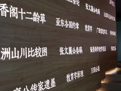 -张之洞与武汉博物馆