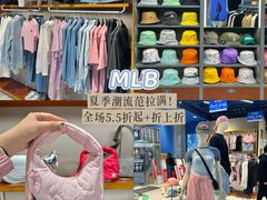 -首创奥特莱斯(昆山店)
