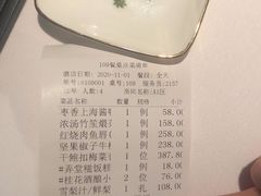-苏浙总会(国金中心店)