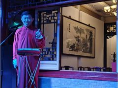 -花家怡园(四合院总店)
