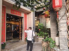 -阿多私房菜(顺德店)