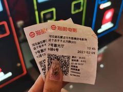 -横店电影城横影巨幕S-PLUS(港悦广场店)