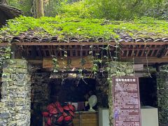 -桂林古东瀑布景区