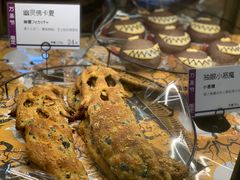 -都恩客(高岛屋百货店)