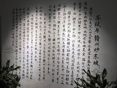-醋果子炒大肠·老赣南客家菜(渔湾里店)
