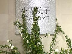 -小野院子coffee&the store(天鸿凯旋城店)