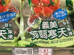 -楼上(新馬路澳門廣場店)