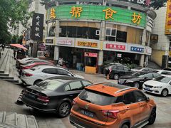 -盐帮食坊•小河帮川菜(四川师大店)