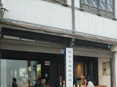 -Metal hands·铁手咖啡