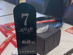 -醉人椒麻辣香锅(上地华联店)
