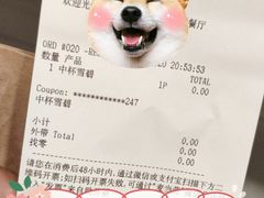 -麦当劳(凌云天地长桥店)