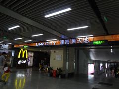 门面-连城·新天地(福华一路店)