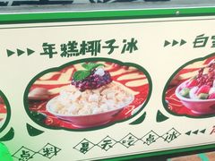 -倪稳当·麻辣烫