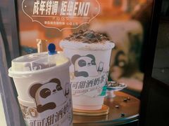 -茶百道(南通海门师山广场店)