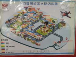 点击看大图 -点点梦想城(金水路店)