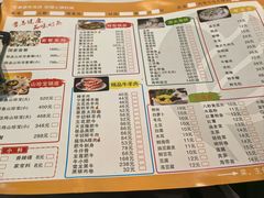 -天宜隆蘑菇宴火锅(石景山旗舰店)
