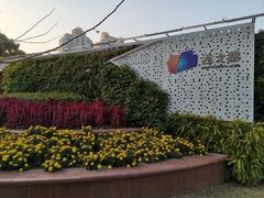 -西北湖绿化广场