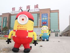 商城外部-恒大装饰建材家居广场(宁波店)