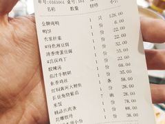 账单-紫光园(劲松店)