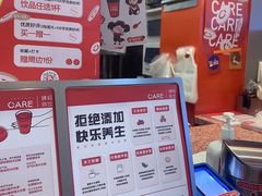 -AunteaCare姨妈热饮(琶洲店)