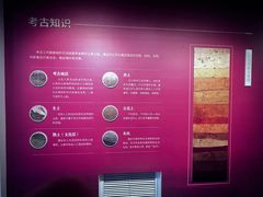 -北京大葆台遗址博物馆