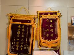 -上海仁爱医院口腔科 · 种植