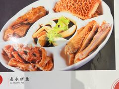 -吴记小园楼(白塔西路总店)