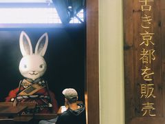 -無邪日式甜品(世博源店)