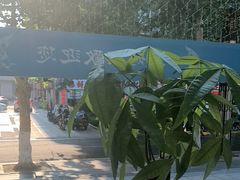 -渔码头食府(蓬莱阁店)