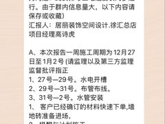-居丽装饰空间设计(总部)