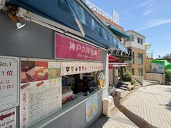 -神户六甲牧场(北野本店)