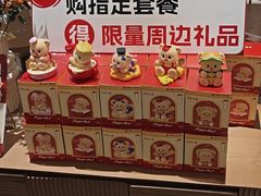 -必胜客(仁恒店)