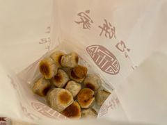 椒盐一口酥-宋记饼家(石门二路店)