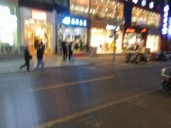 -福成自助烤肉(青春路店)