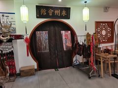 -潇湘·永州会馆(百子湾店)