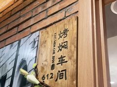 -鸽子窝(宋庄店)