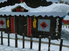 -珠海海泉湾神秘岛亲子乐园